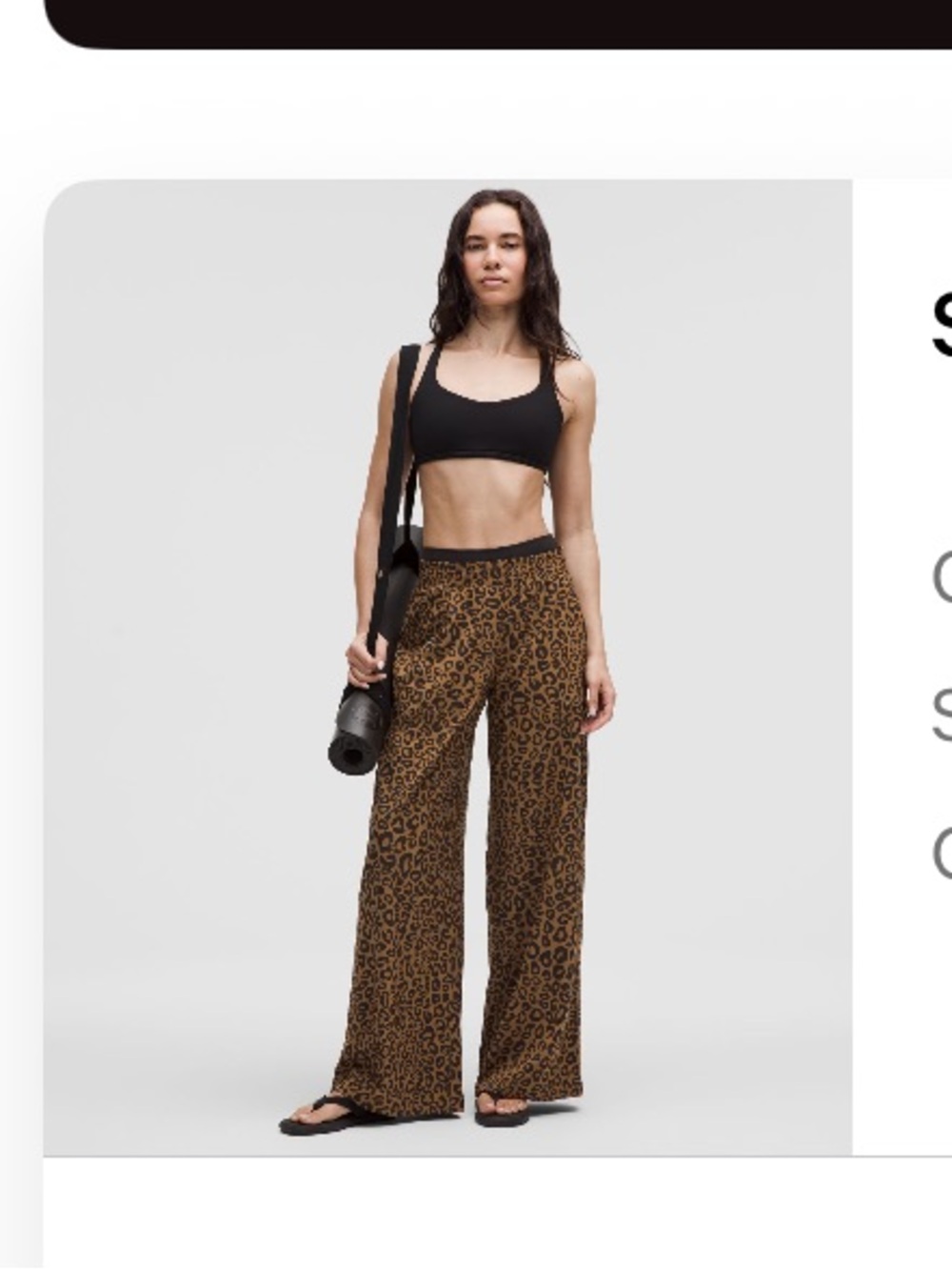 Lululemon Swift Mid-Rise Wide-Leg Pants (Leopard)